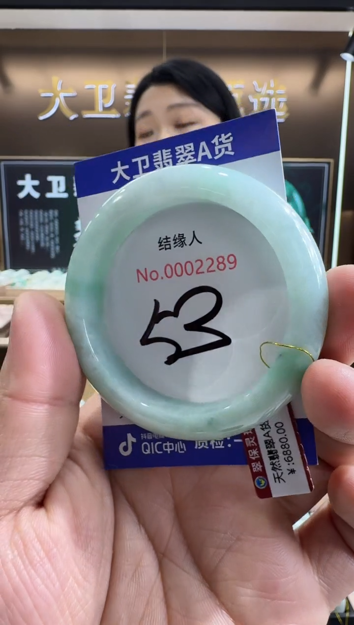 未镶嵌手镯翡翠天然缅甸a货翡翠