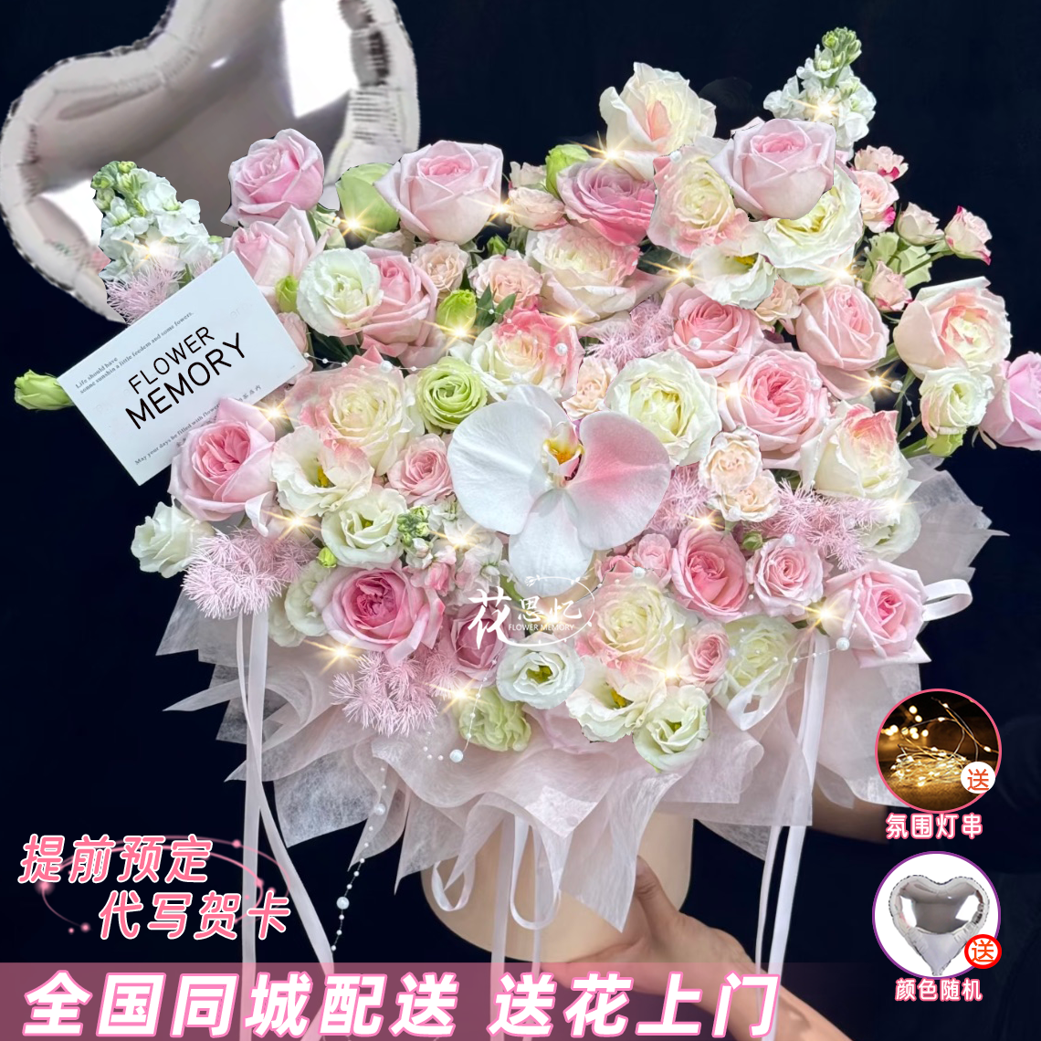 冬日福利·粉色系的浪漫【粉色系玫瑰混搭抱抱桶】送闺蜜对象姐妹生日鲜花直播间现场直播卖花同城配送小时达