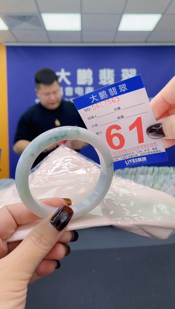 未镶嵌手镯翡翠AAAAAAAAAA