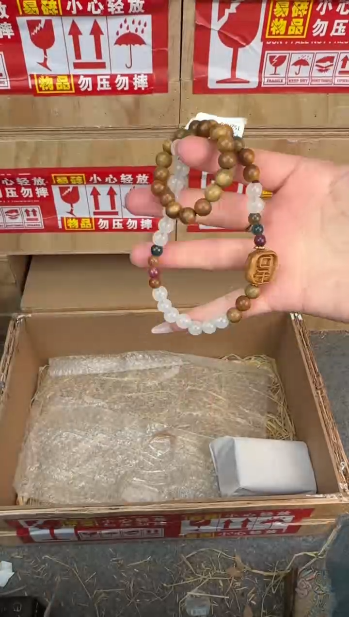 翎光合文玩精品手串（无礼盒）@@YS947