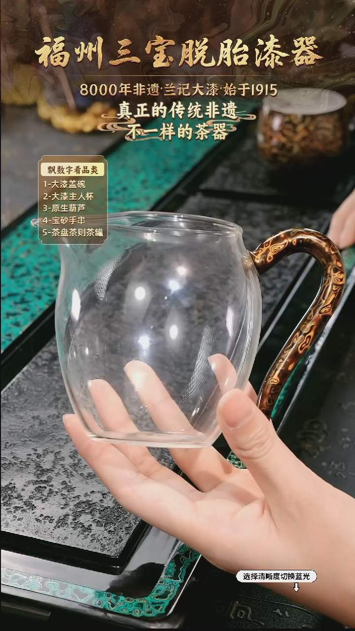 兰记手工漆器-一物一拍 以商品图片为主