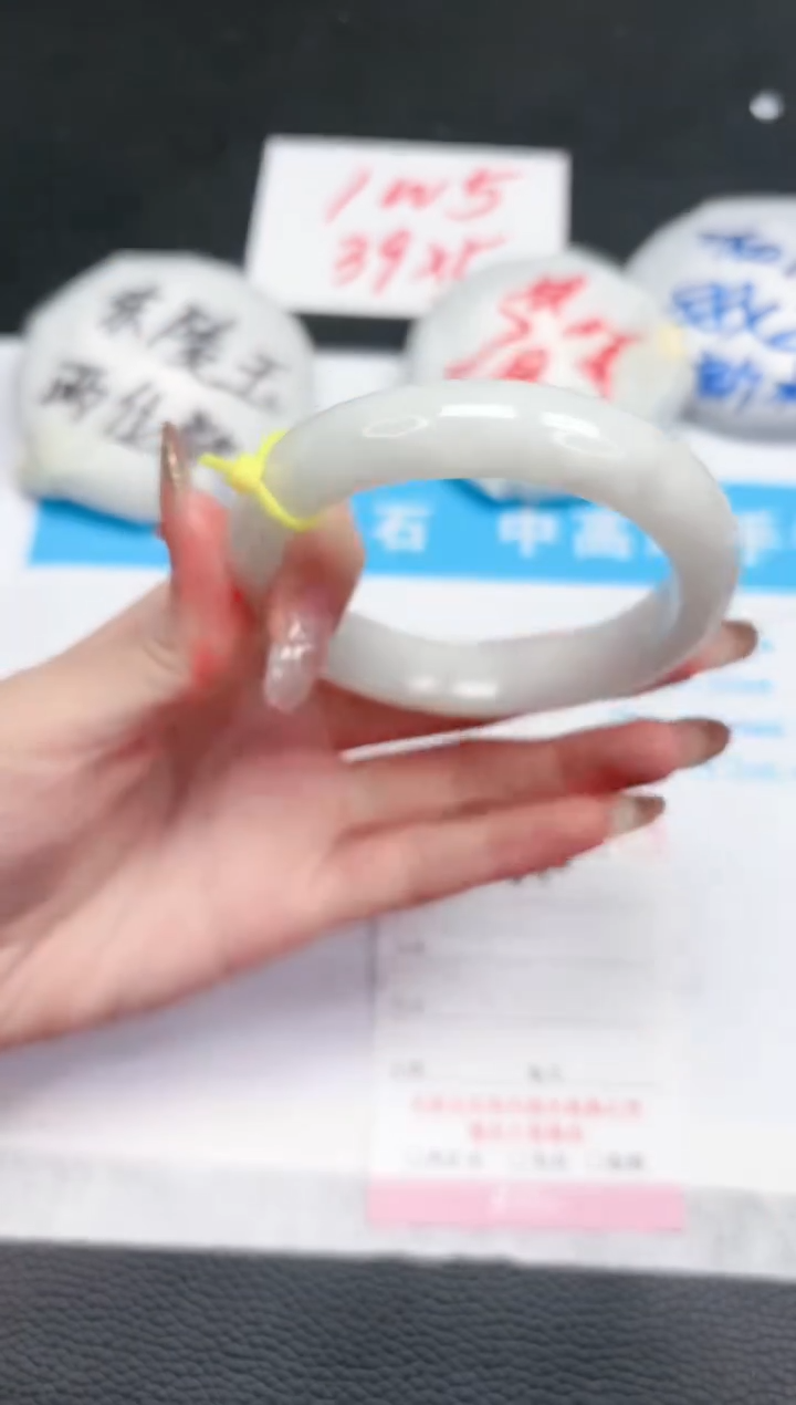 【闪购商品】和田玉手镯未镶嵌372-59.1