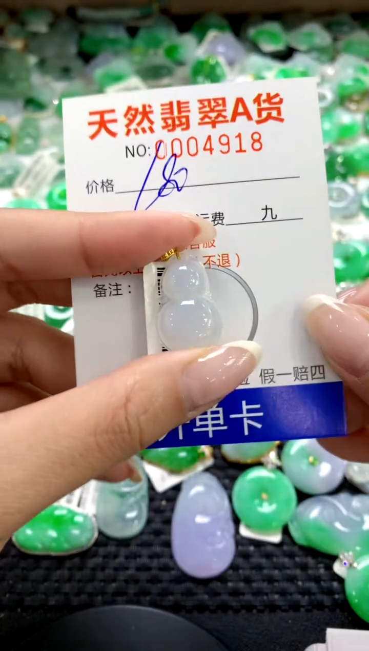翡翠18K金镶嵌颈饰1111111111111111