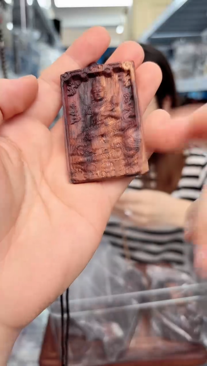 藤类降真香蛇牌脖挂