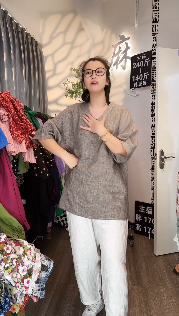 亚麻大码女装系列。