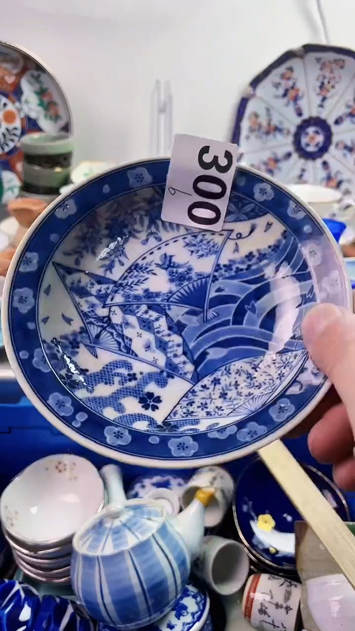 【闪购商品】瓷片7777777777 b300