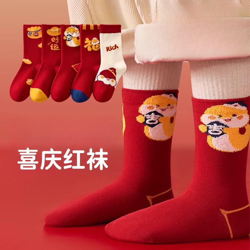 【春节精选】儿童红袜子秋冬款新年本命年