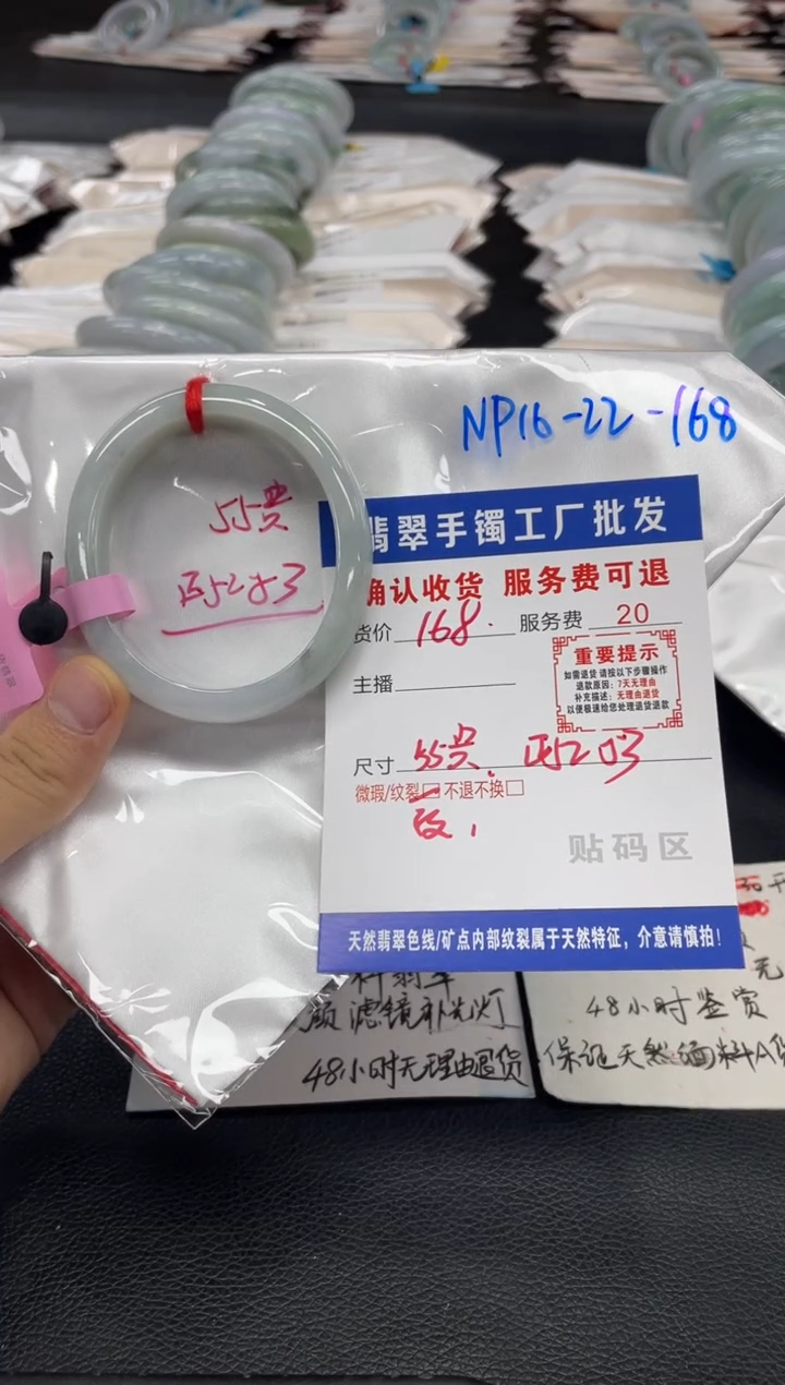 未镶嵌手镯翡翠花**✨翡翠手镯