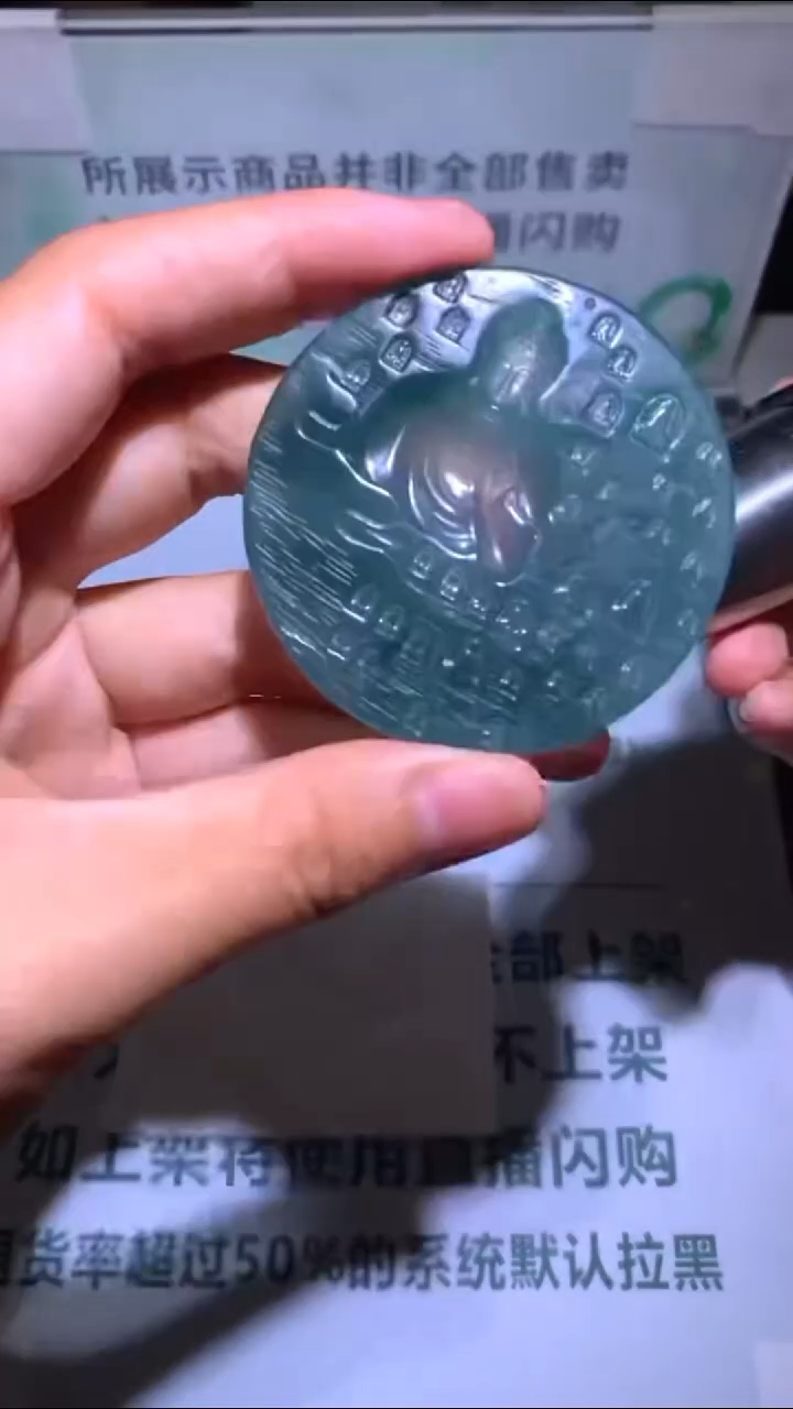 未镶嵌定制翡翠热****~-毛货-不退不换-