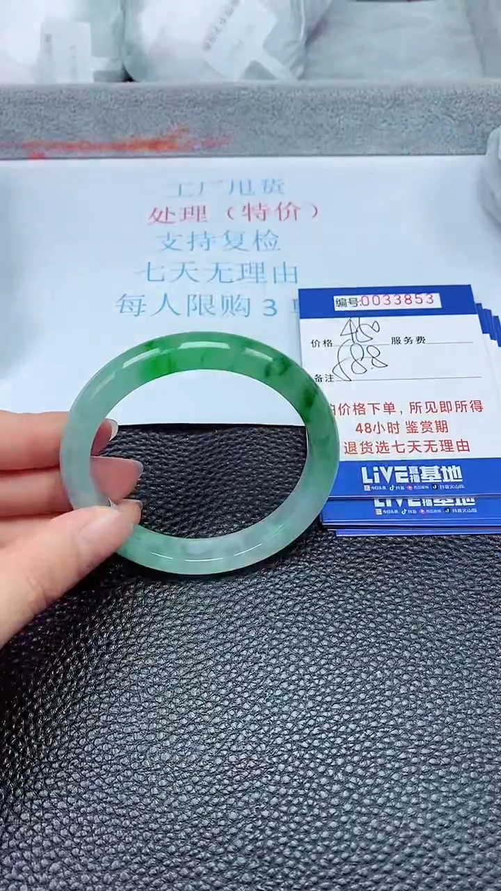 饰品拍下以实物为准33853