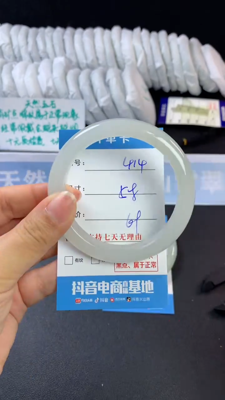 【闪购商品】石英质玉手镯未镶嵌C414