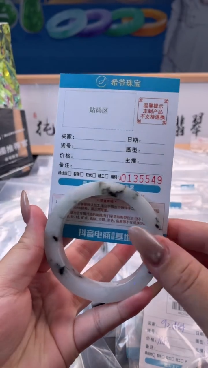 未镶嵌手镯定制翡翠穏***諨手镯