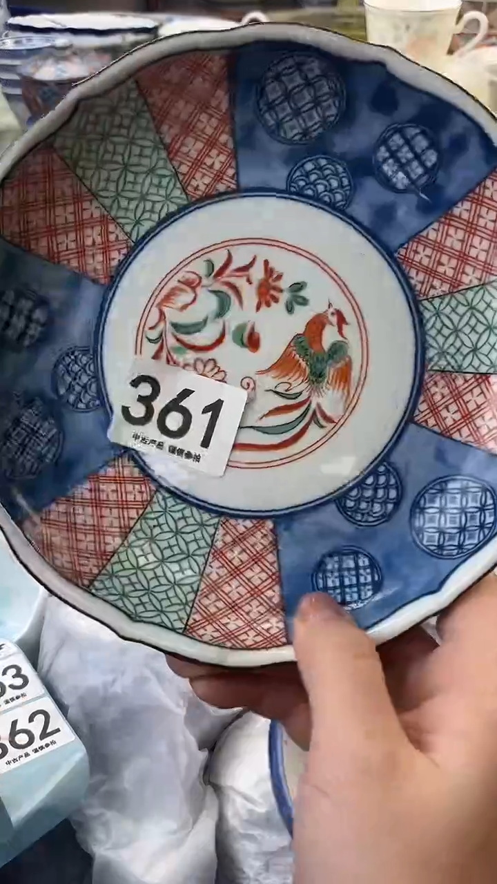 瓷片阿****唯361......
