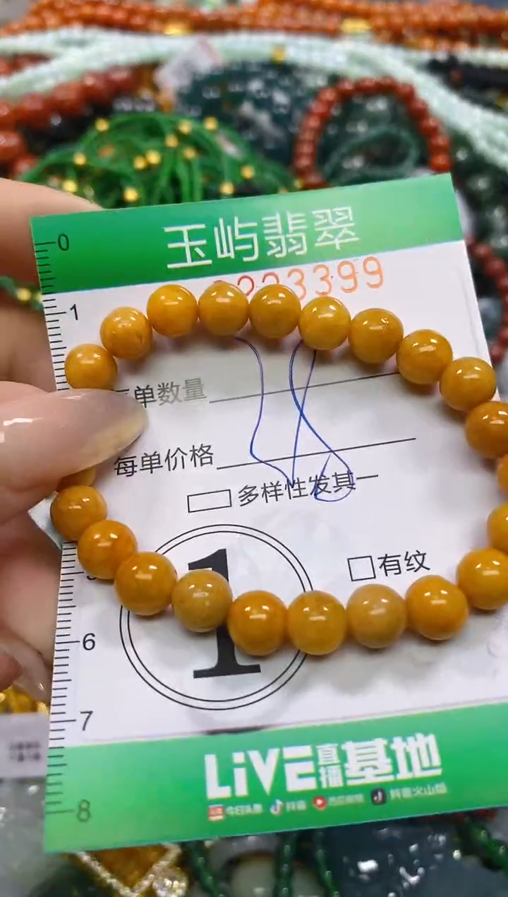 颈饰未镶嵌翡翠闪购0223399