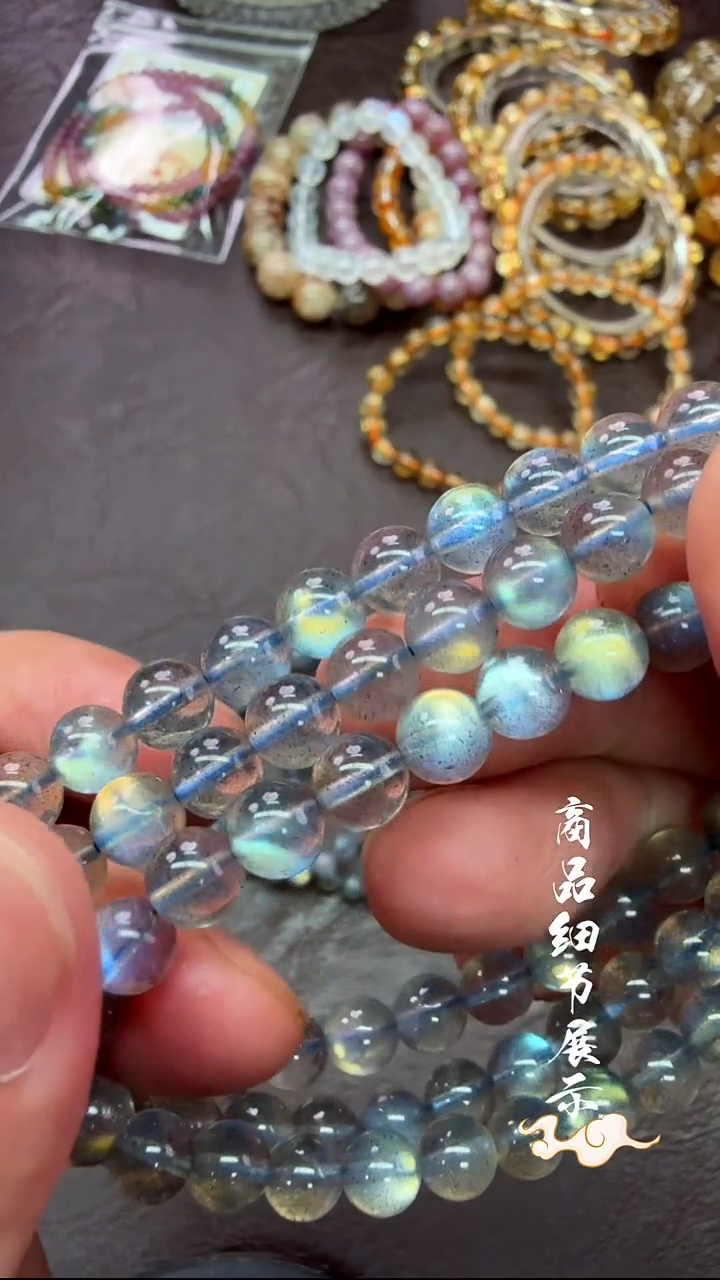 未镶嵌手链拉长石22多样性发一