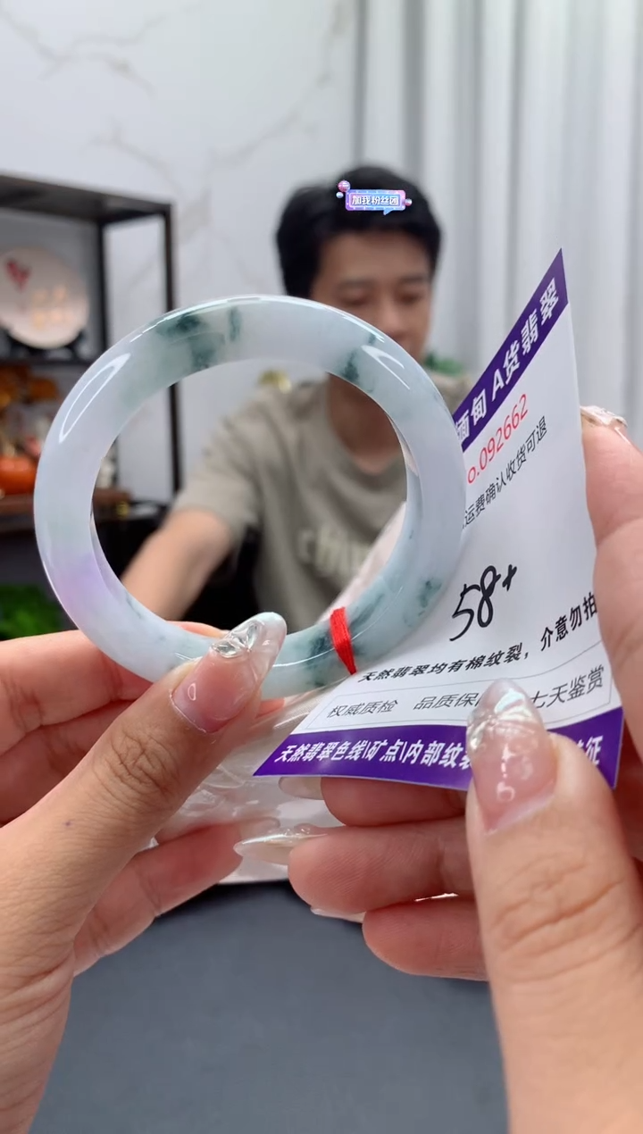 未镶嵌手镯翡翠橙*有纹，完美者勿拍