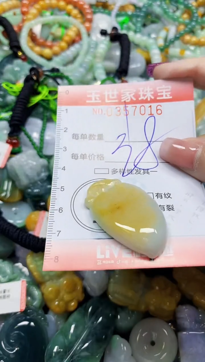 颈饰未镶嵌翡翠翡翠闪购Y0357016