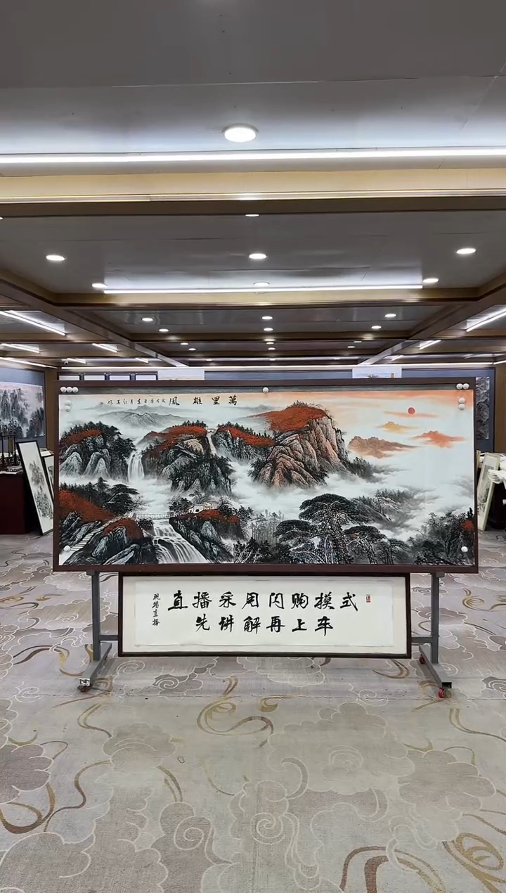 【闪购商品】绘画DC-王红兵-八尺-山水国画