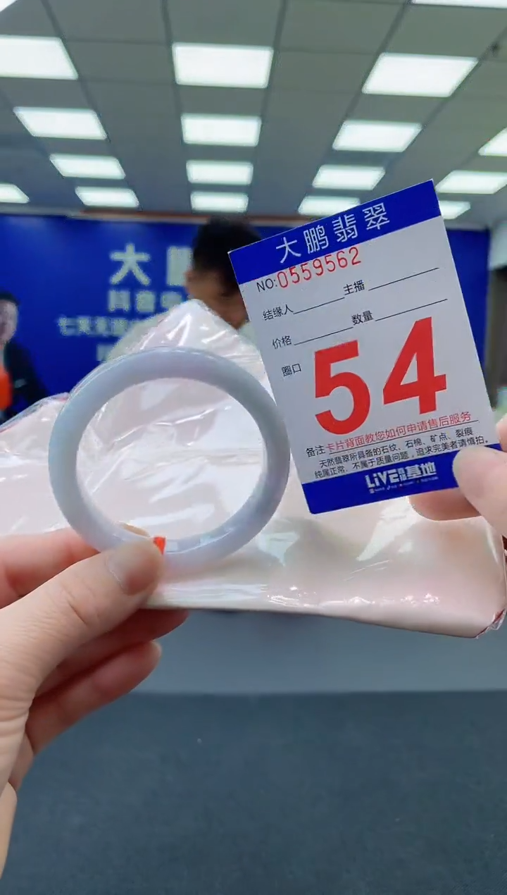 未镶嵌手镯翡翠萍****身AAAAAAAAAA