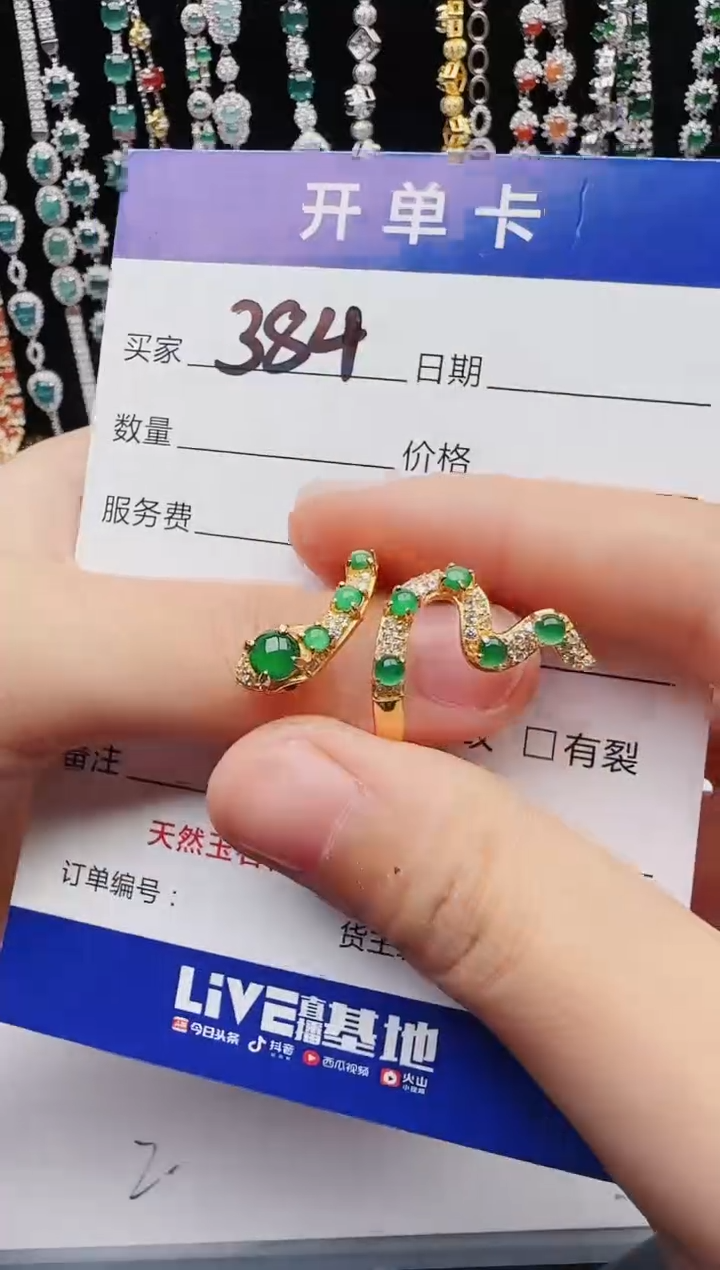 【闪购商品】翡翠戒指银S925镶嵌1111111