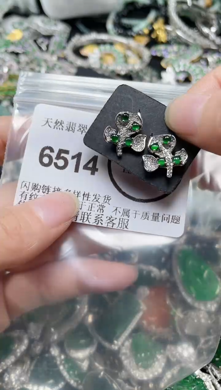 颈饰合金翡翠6514