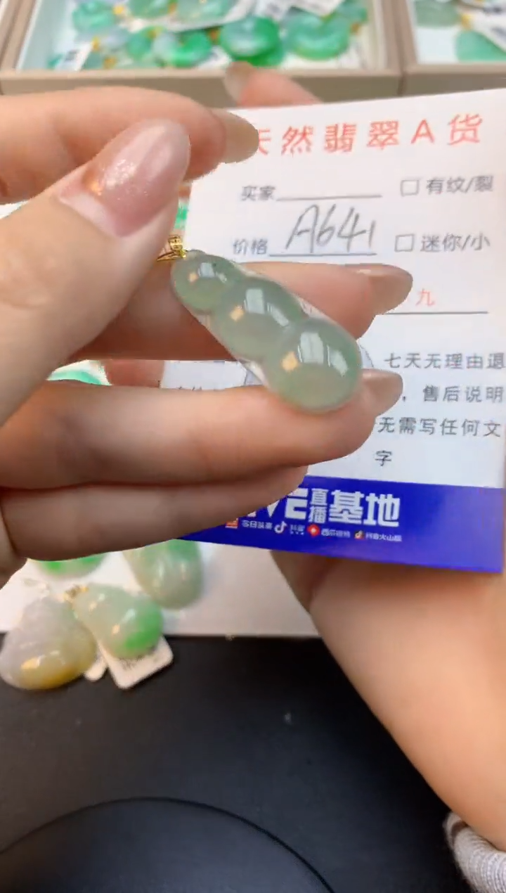 颈饰18K金镶嵌翡翠天然缅甸a货翡翠百元以上9元证书费自理