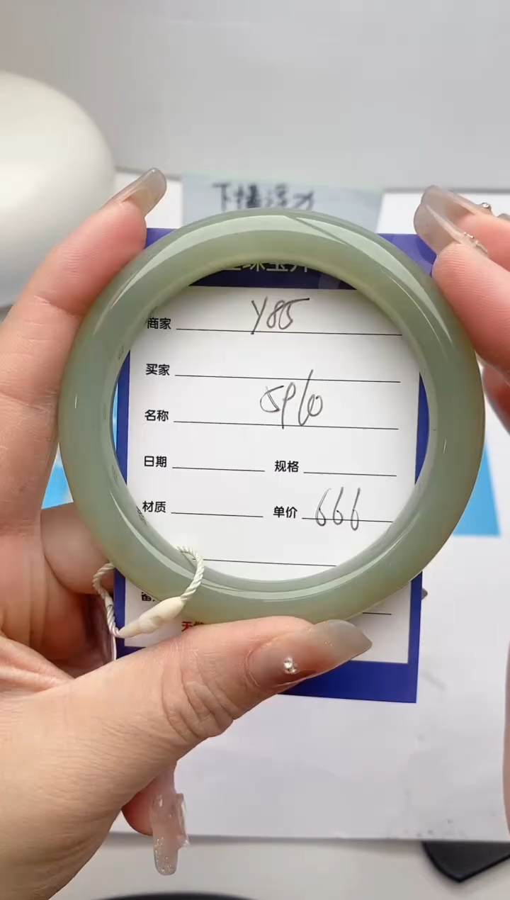 【闪购商品】和田玉手镯未镶嵌Y85微色差