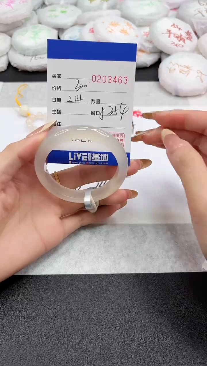【闪购商品】玛瑙/玉髓手镯未镶嵌3463