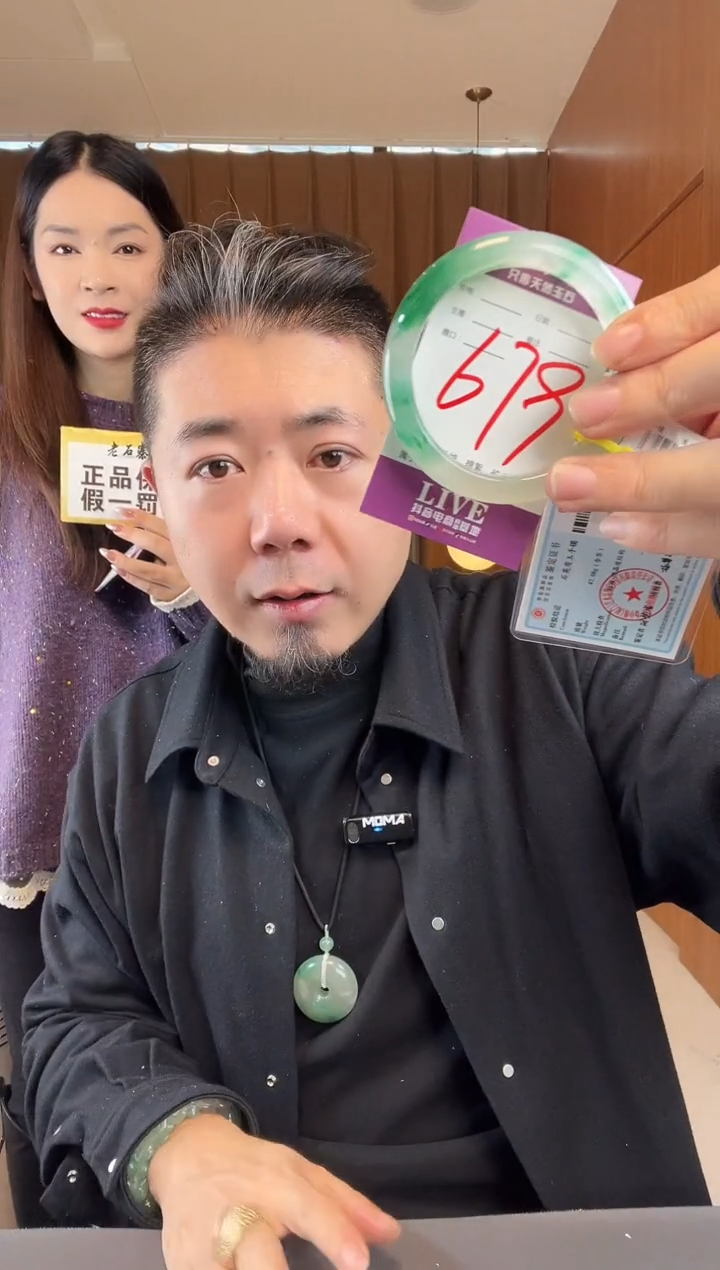 【闪购商品】石英质玉手镯未镶嵌非洲翠