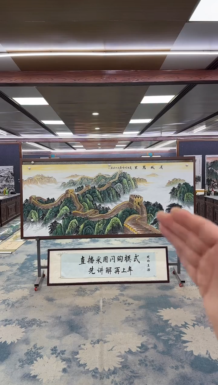 国画W-王红兵-小八尺-山水国画