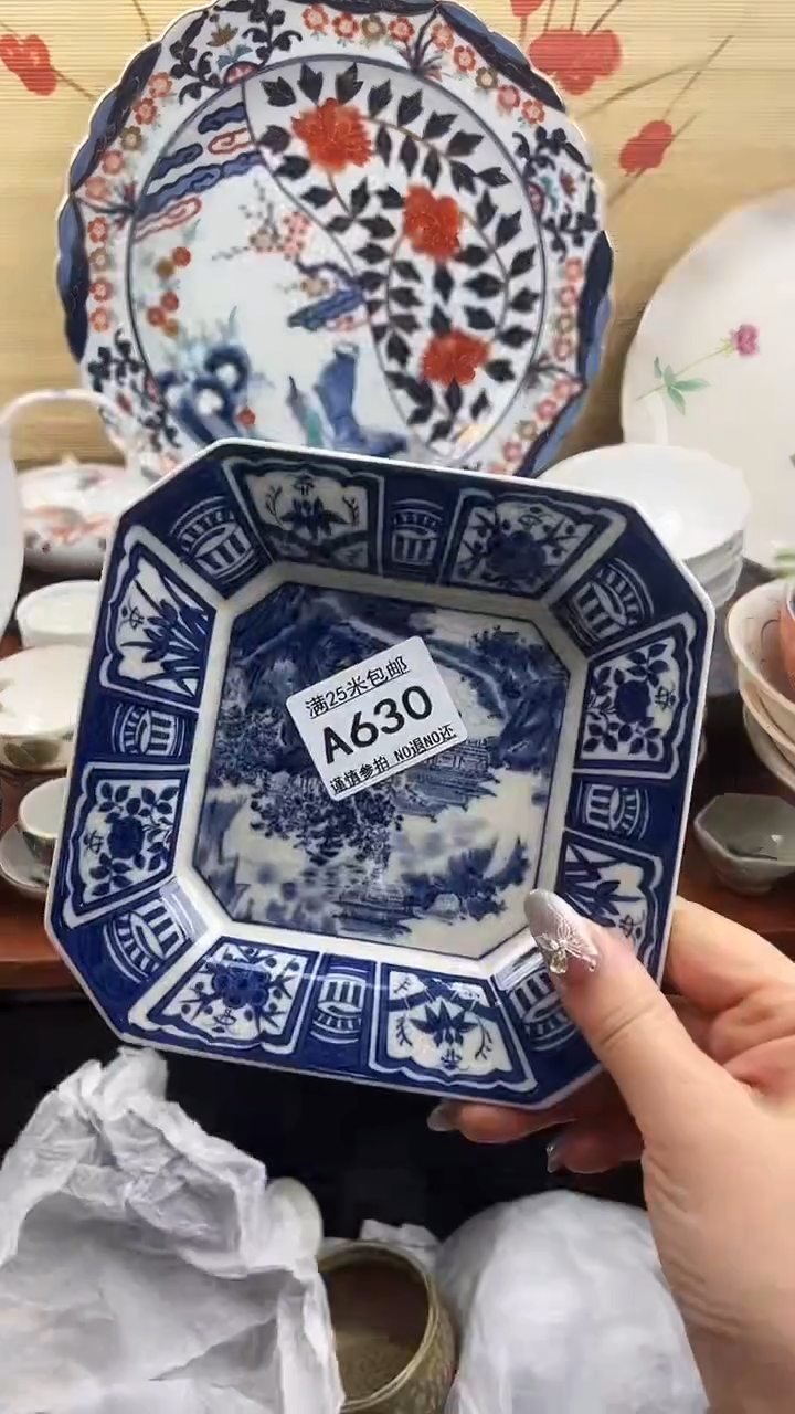 【闪购商品】a630==============