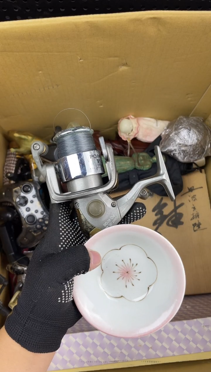 迷* 小懂中古百货
