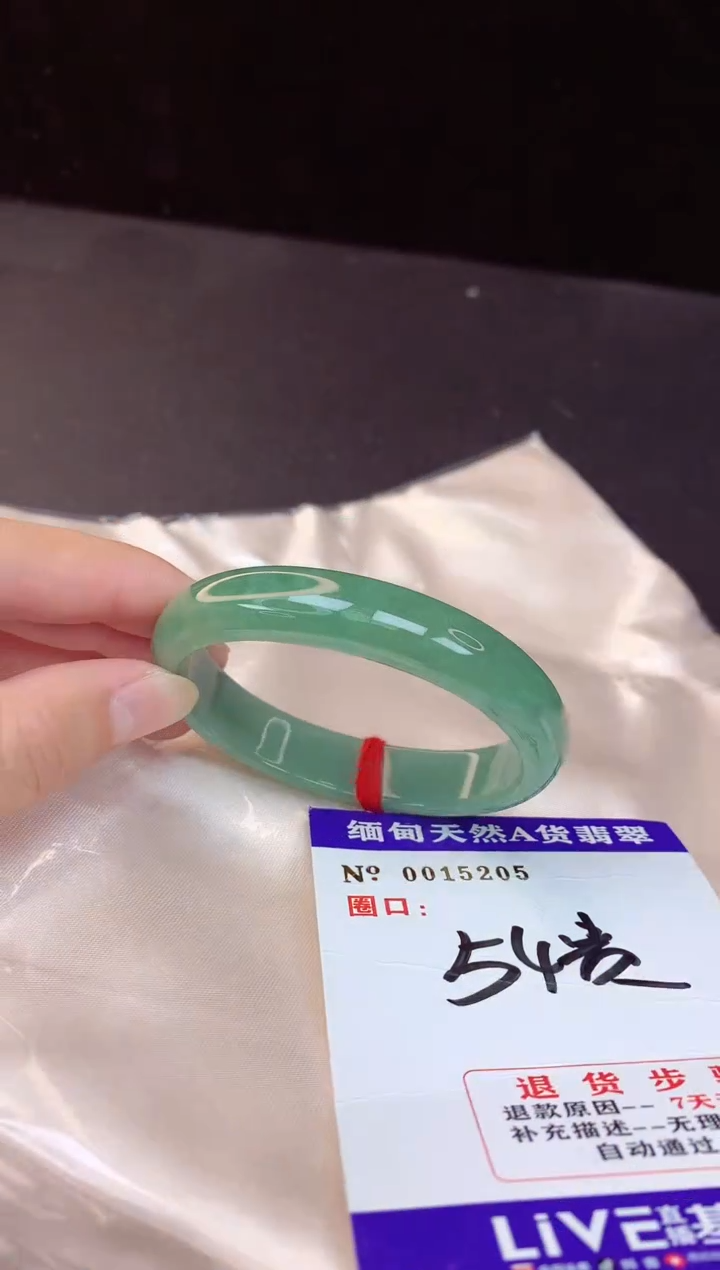 【闪购商品】翡翠手镯未镶嵌54+贵妃