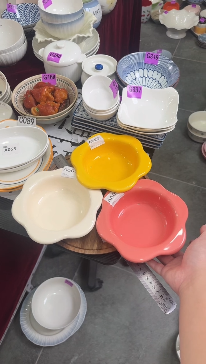 瓷片A582+A600+A601     【微瑕】