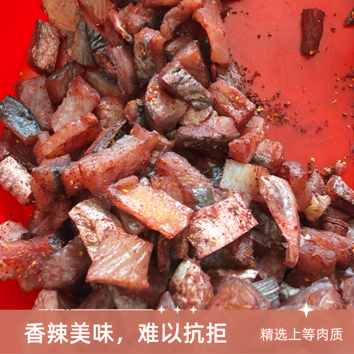 【朱湖兵哥】家乡年货手工制作封草鱼马蹄块