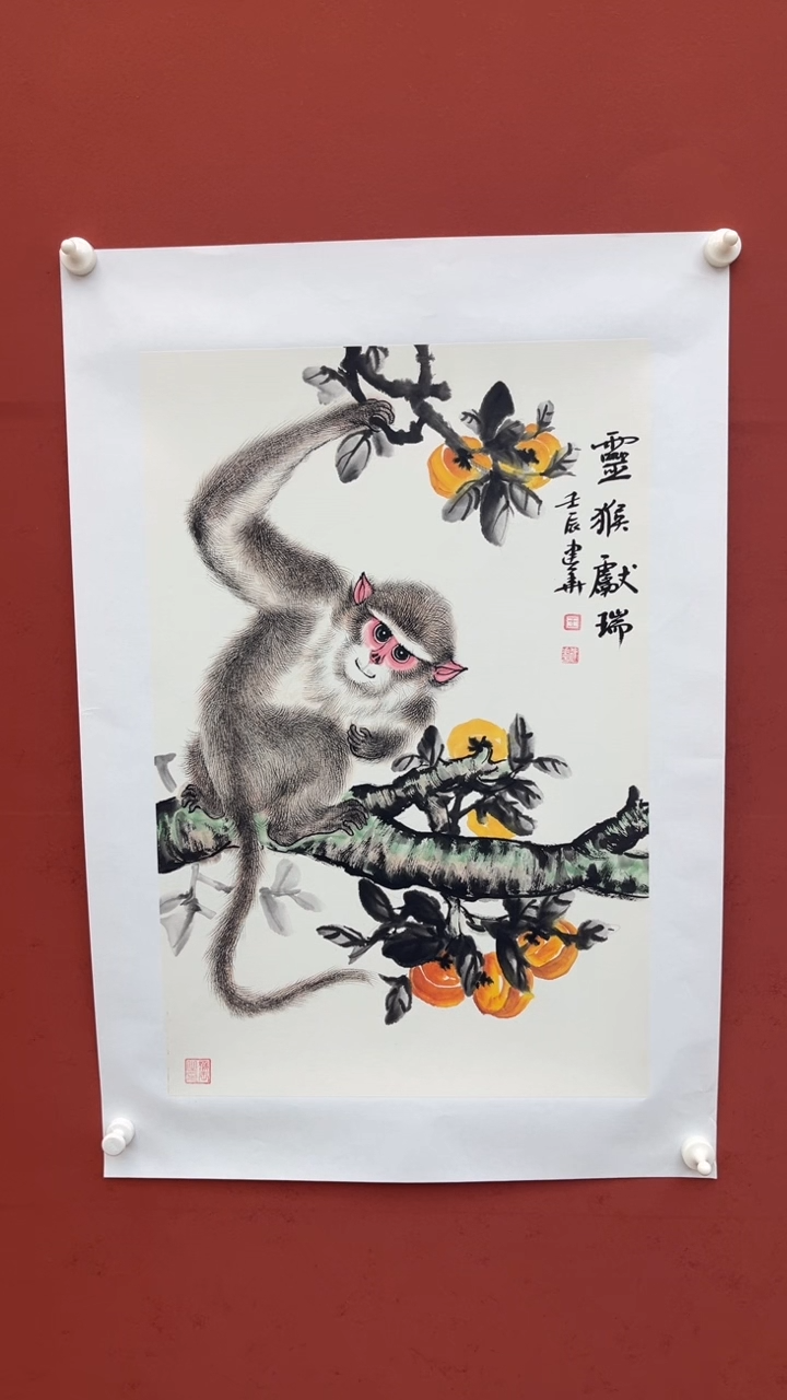 【闪购商品】国画灵猴献瑞-四开三-托底