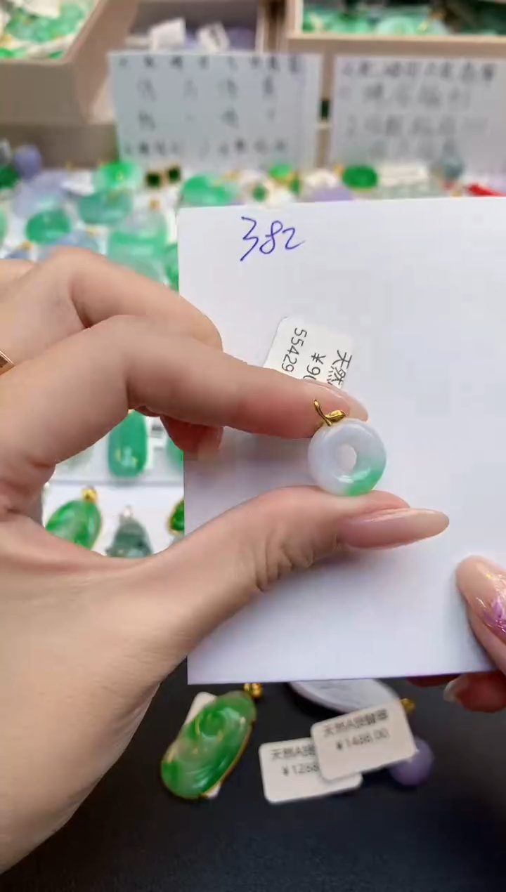 颈饰18K金镶嵌翡翠天然缅甸A货翡翠
