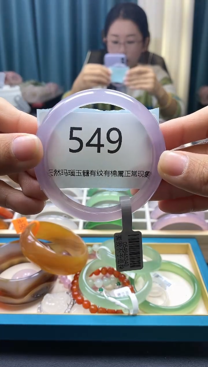 【闪购商品】玛瑙/玉髓手镯未镶嵌549