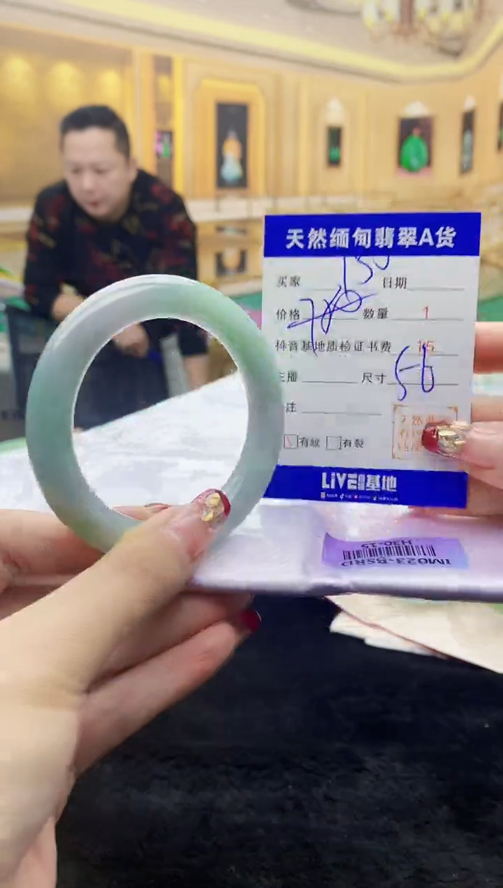 【闪购商品】翡翠手镯未镶嵌   H30-15