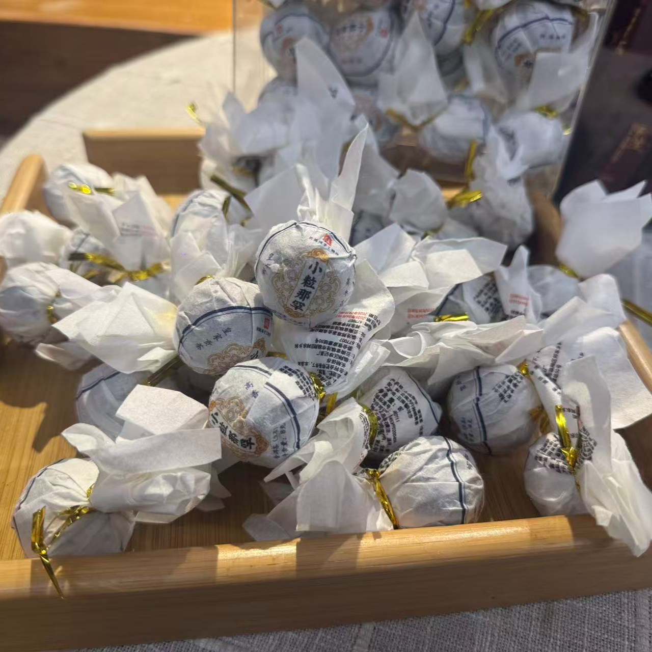 -2025年（小粒那罕龙珠）古树春茶8克迷你茶礼品高端茶