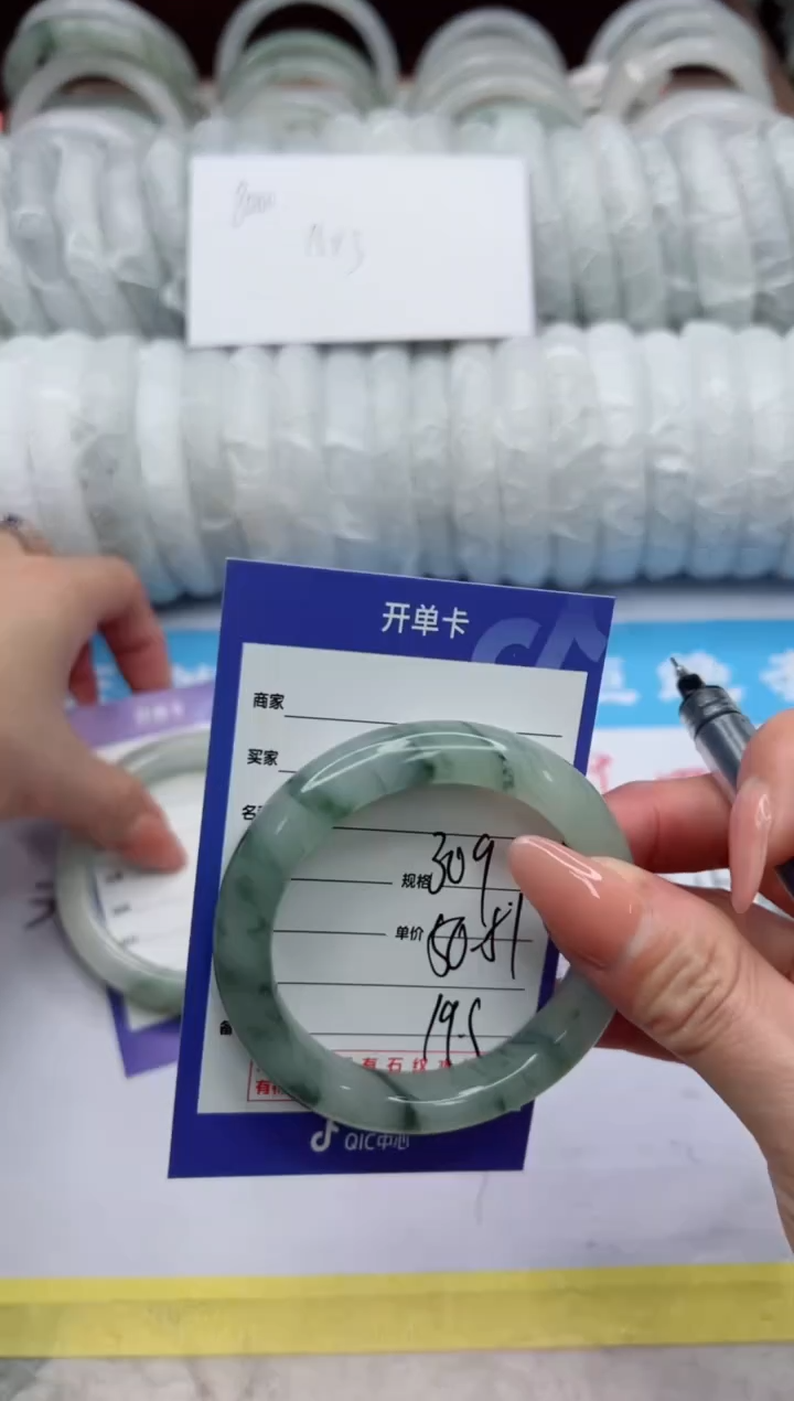 【闪购商品】石英质玉手镯未镶嵌309