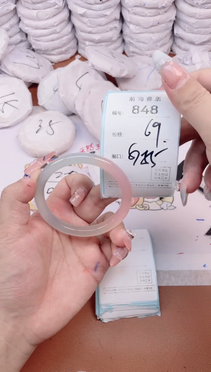 【闪购商品】玛瑙/玉髓手镯未镶嵌848
