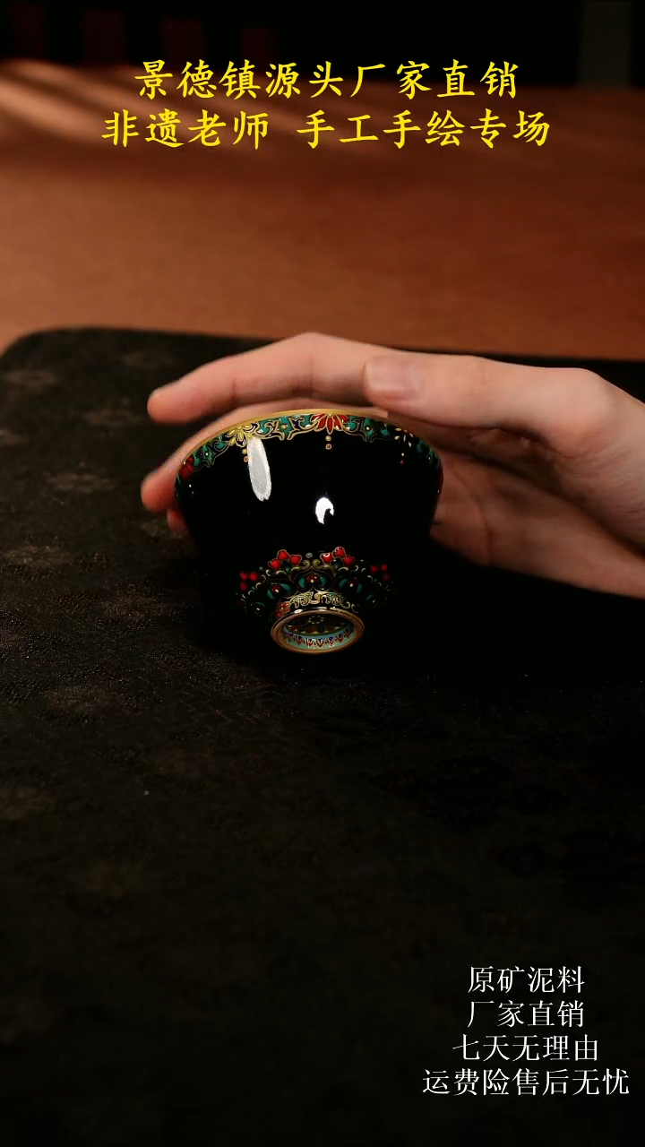 景德镇手绘陶瓷艺术