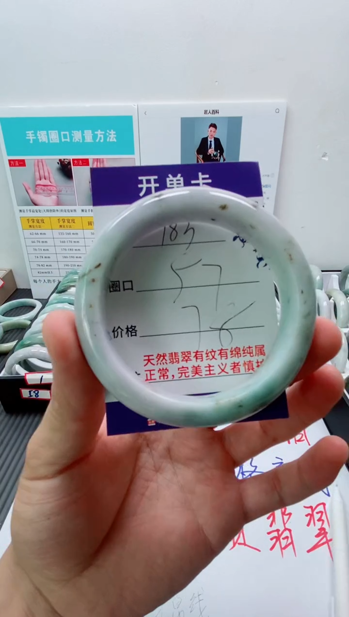未镶嵌手镯翡翠木*183