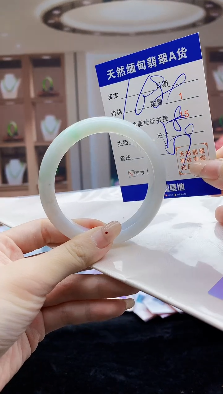 【闪购商品】翡翠手镯未镶嵌    H63-37