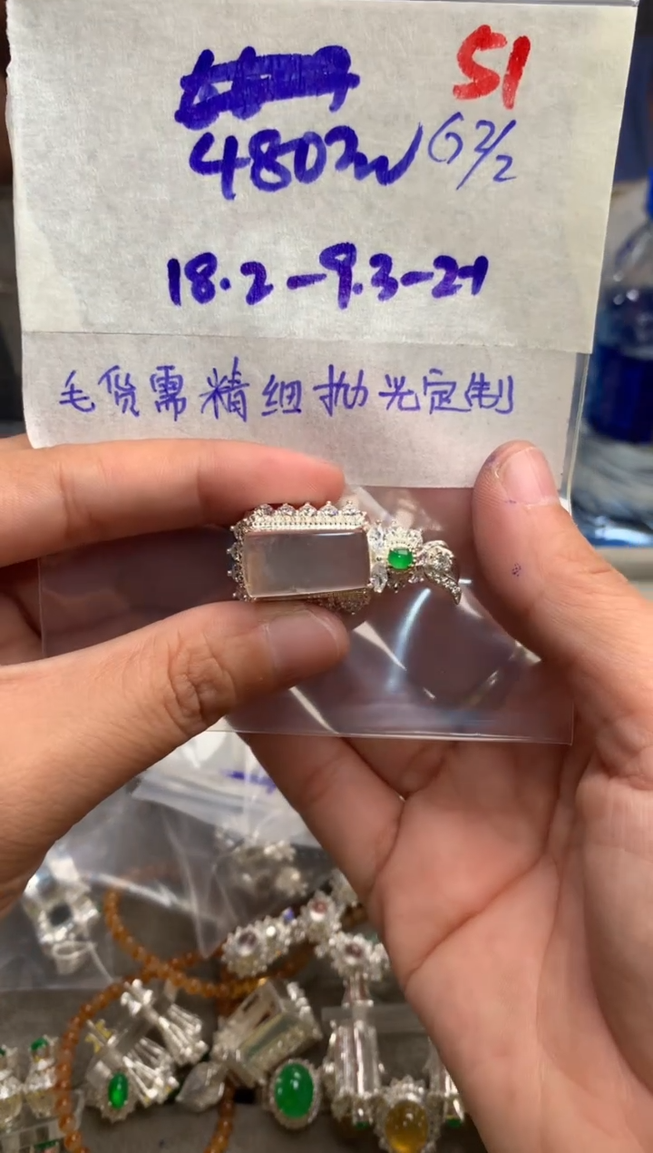 【闪购商品】定制翡翠未镶嵌毛货需精细抛光+发货拍一发一