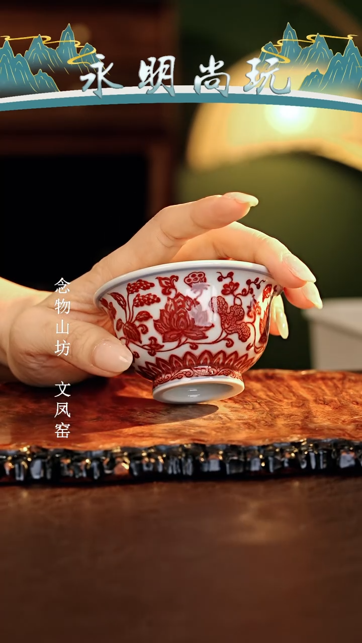 永明尚玩............