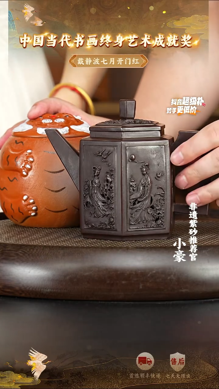 茶壶紫砂65宜兴紫砂茶壶