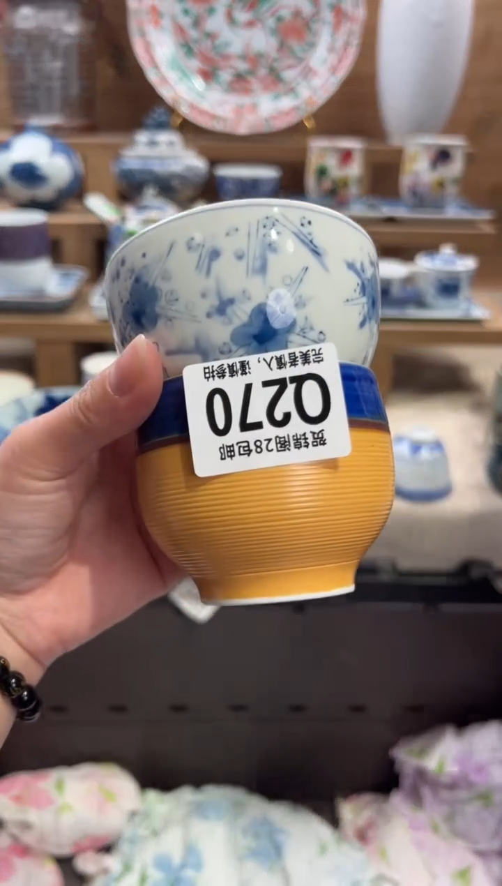 瓷片南*      Q270