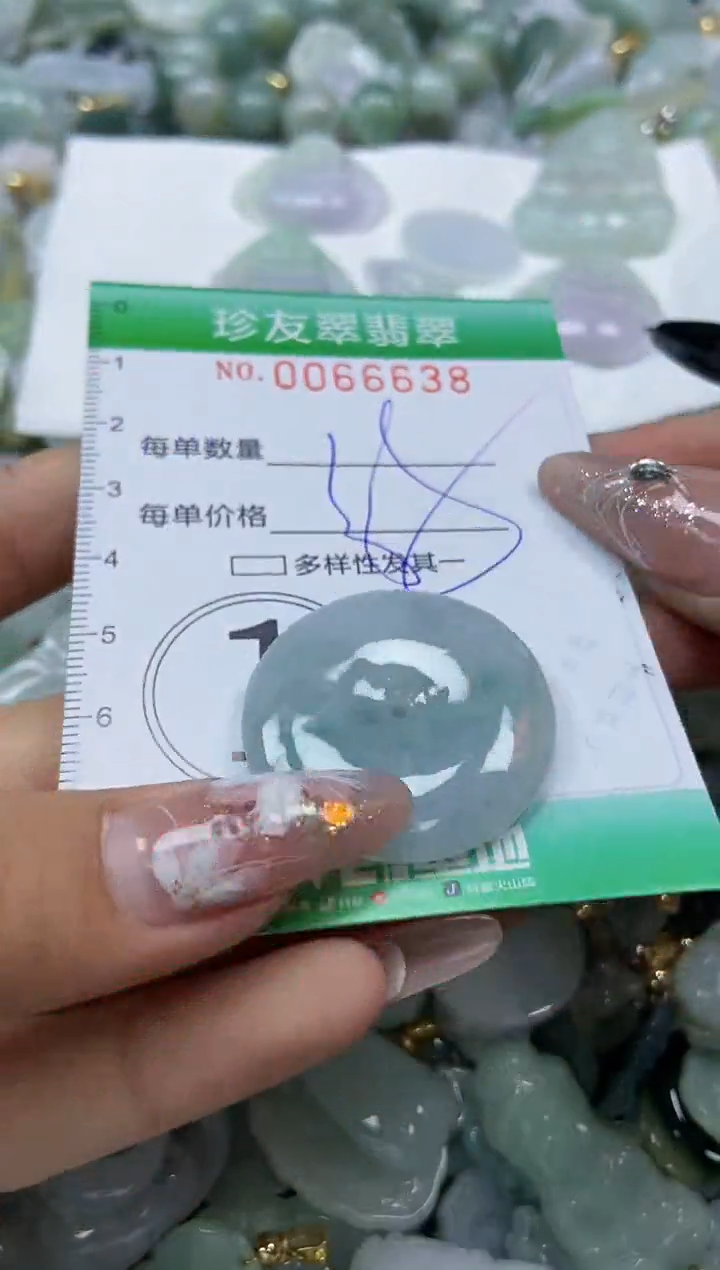 【闪购商品】翡翠颈饰未镶嵌闪购0066638